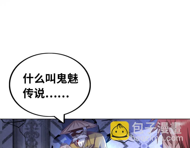 第12话 其实他俩是情敌(1/3)-第13话