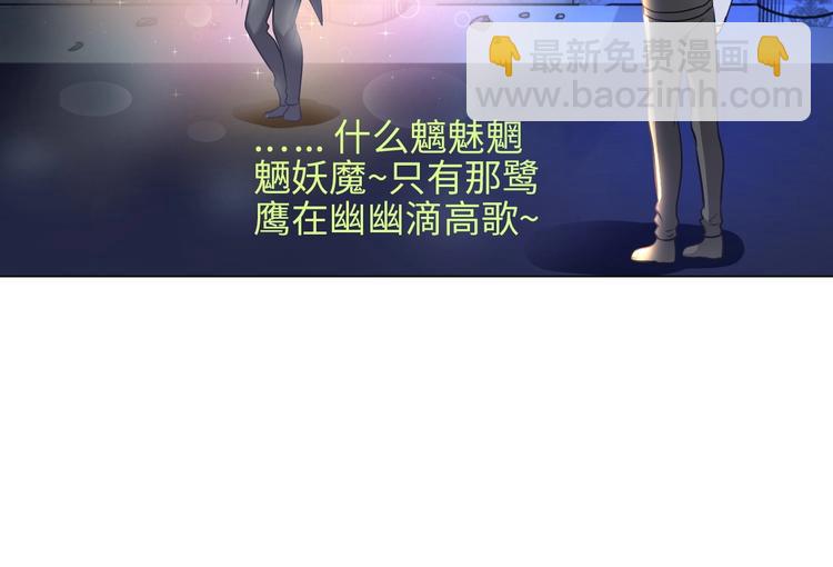 第12话 其实他俩是情敌(1/3)-第13话