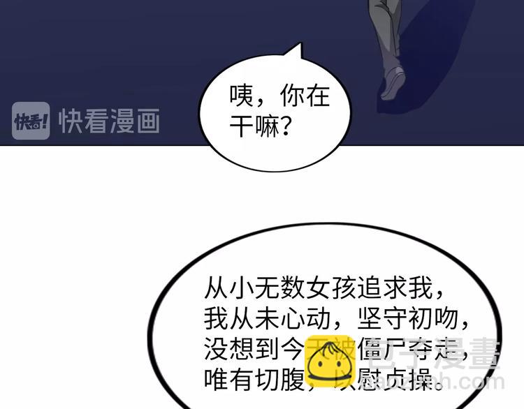 第12话 其实他俩是情敌(1/3)-第13话