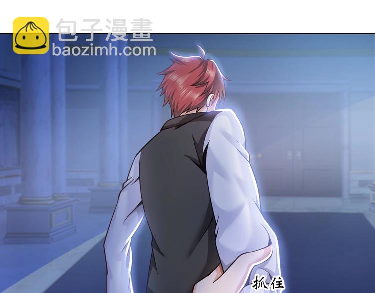 第12话 其实他俩是情敌(1/3)-第13话