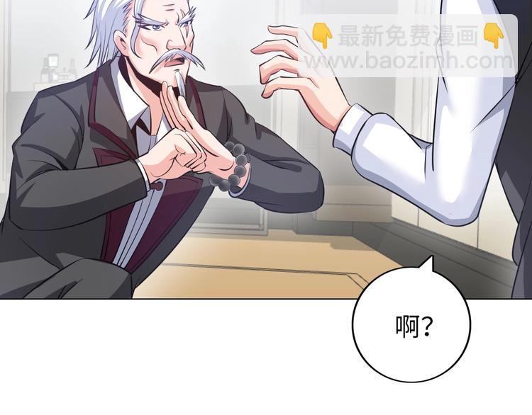 第14话 救下女总裁(1/3)-第15话