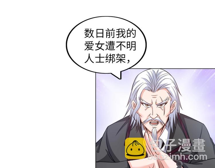 第14话 救下女总裁(1/3)-第15话