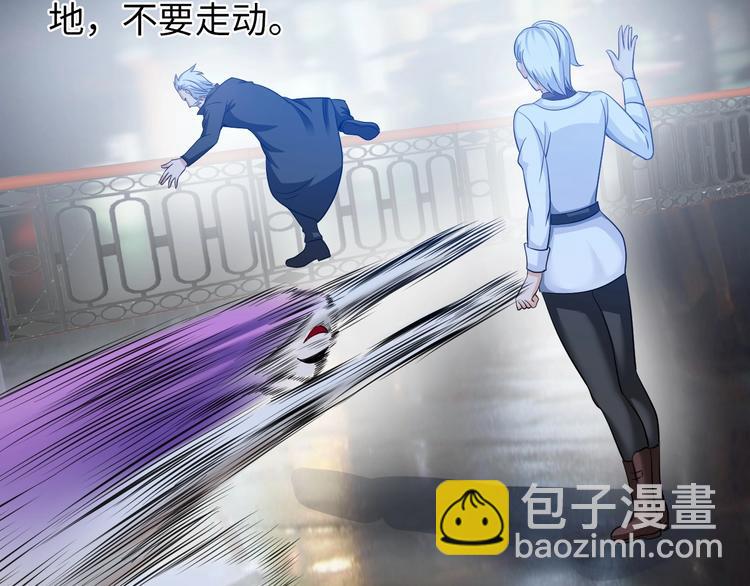 第14话 救下女总裁(1/3)-第15话