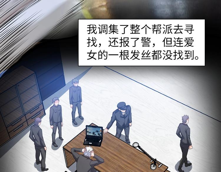 第14话 救下女总裁(1/3)-第15话