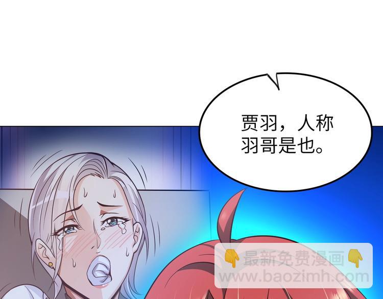 第14话 救下女总裁(1/3)-第15话