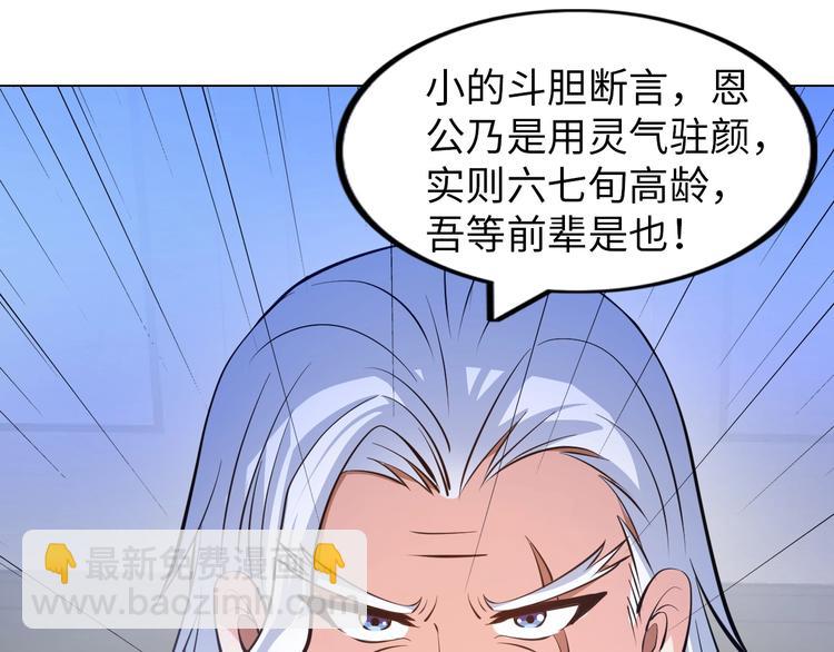 第14话 救下女总裁(1/3)-第15话