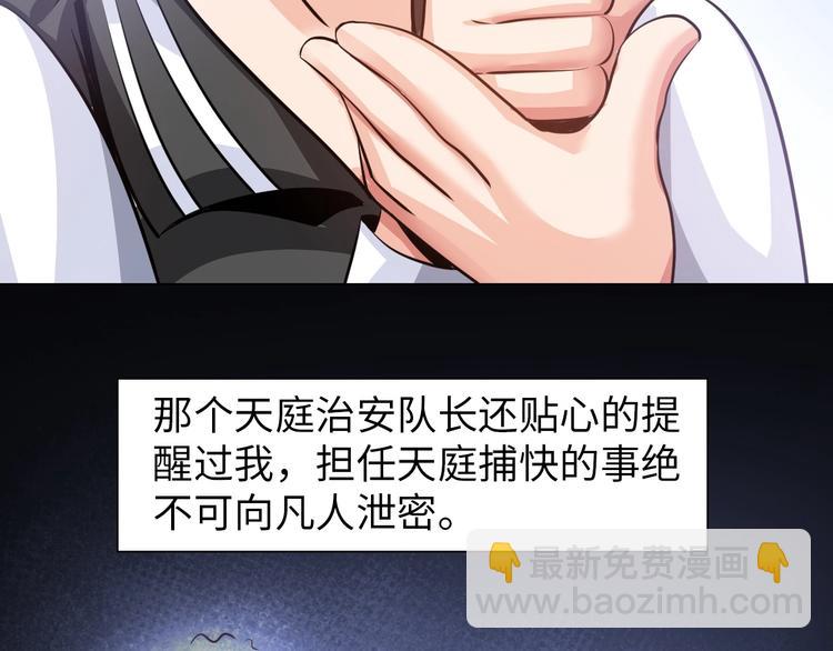 第14话 救下女总裁(1/3)-第15话