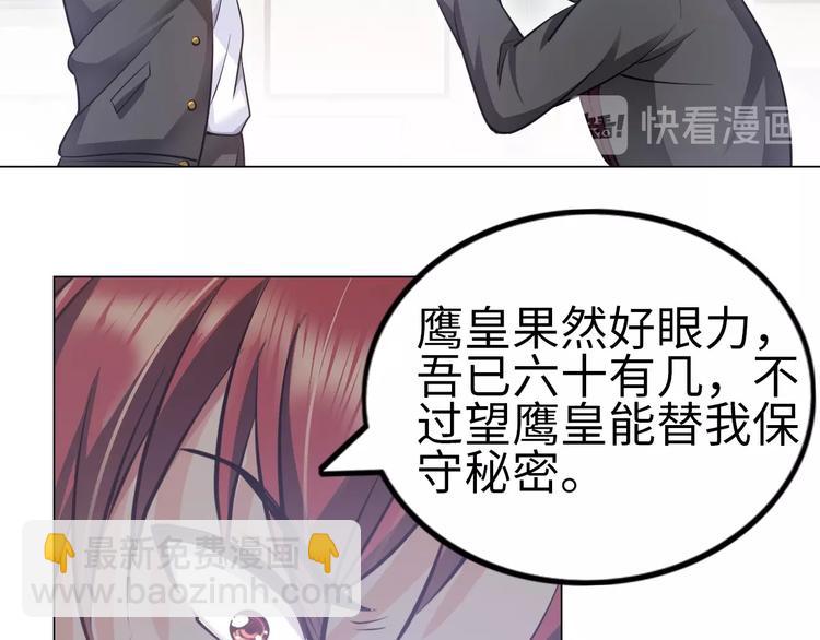 第14话 救下女总裁(1/3)-第15话