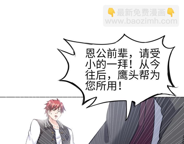 第14话 救下女总裁(1/3)-第15话