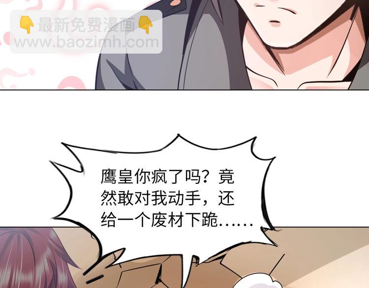 第14话 救下女总裁(1/3)-第15话