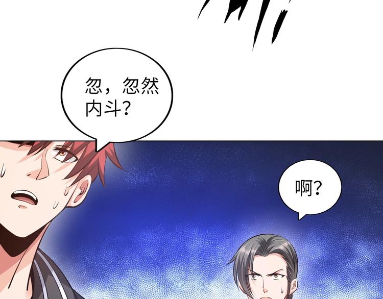 第14话 救下女总裁(1/3)-第15话