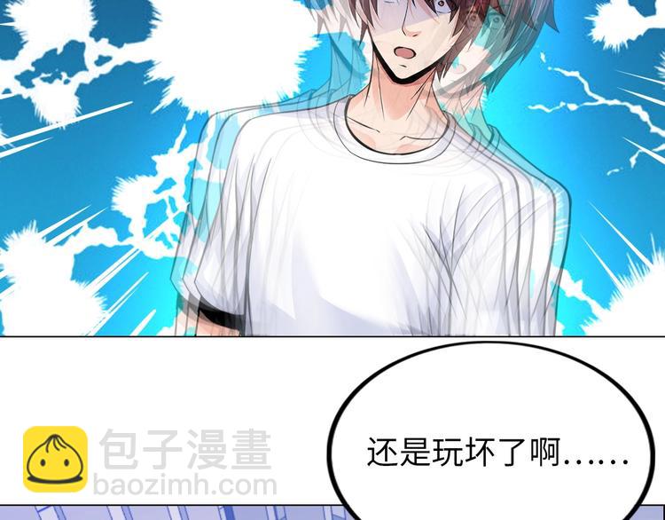 第18话 不得不撩妹的喷饭理由(1/3)-第19话