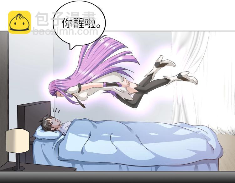 第18话 不得不撩妹的喷饭理由(1/3)-第19话