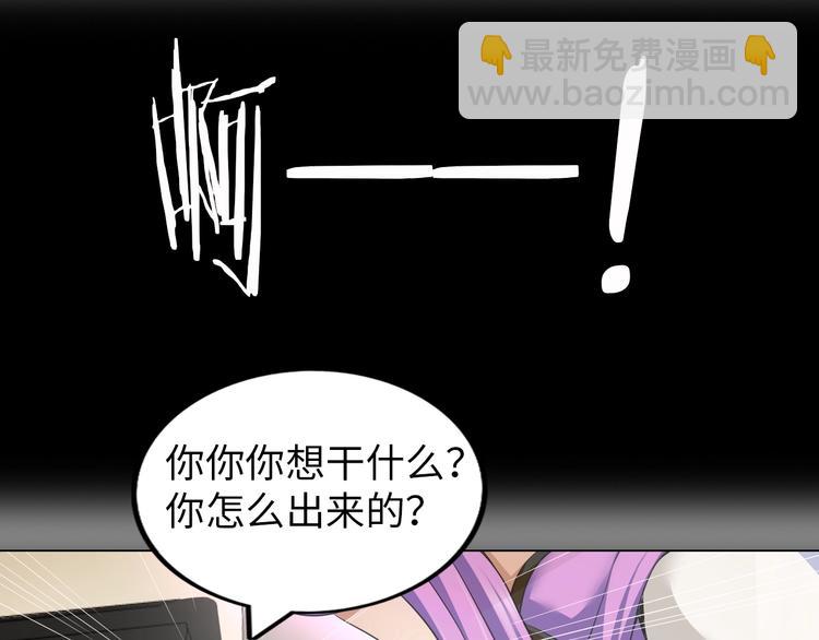 第18话 不得不撩妹的喷饭理由(1/3)-第19话