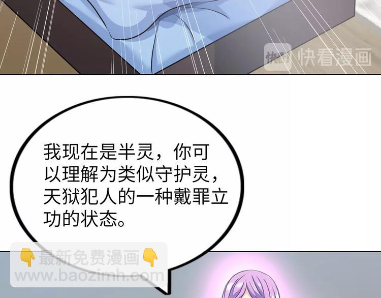 第18话 不得不撩妹的喷饭理由(1/3)-第19话