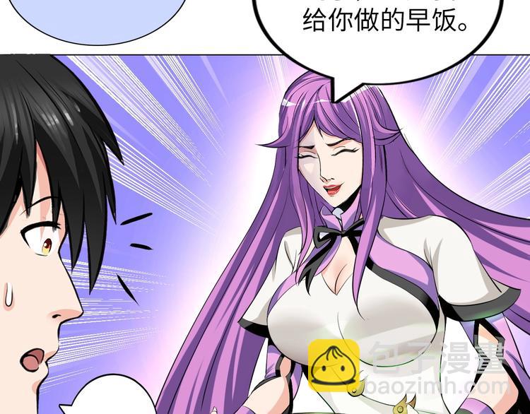 第18话 不得不撩妹的喷饭理由(1/3)-第19话