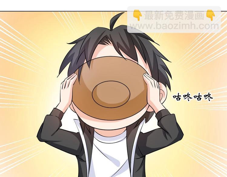 第18话 不得不撩妹的喷饭理由(1/3)-第19话