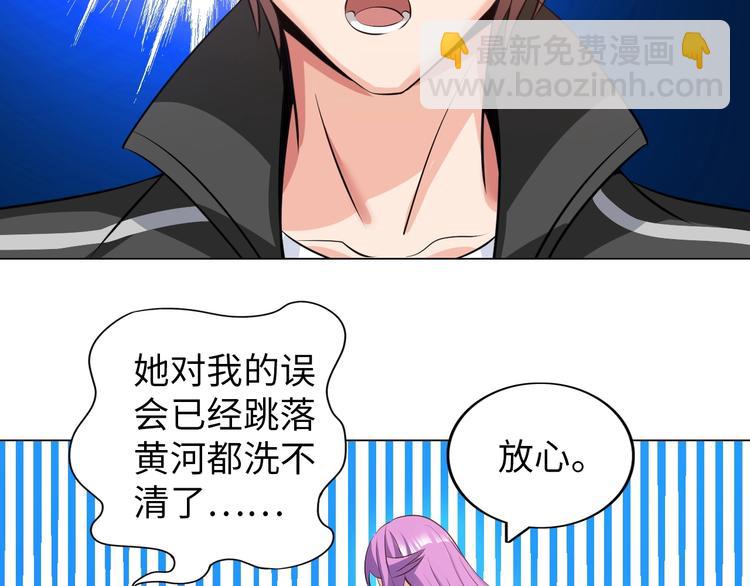 第18话 不得不撩妹的喷饭理由(1/3)-第19话