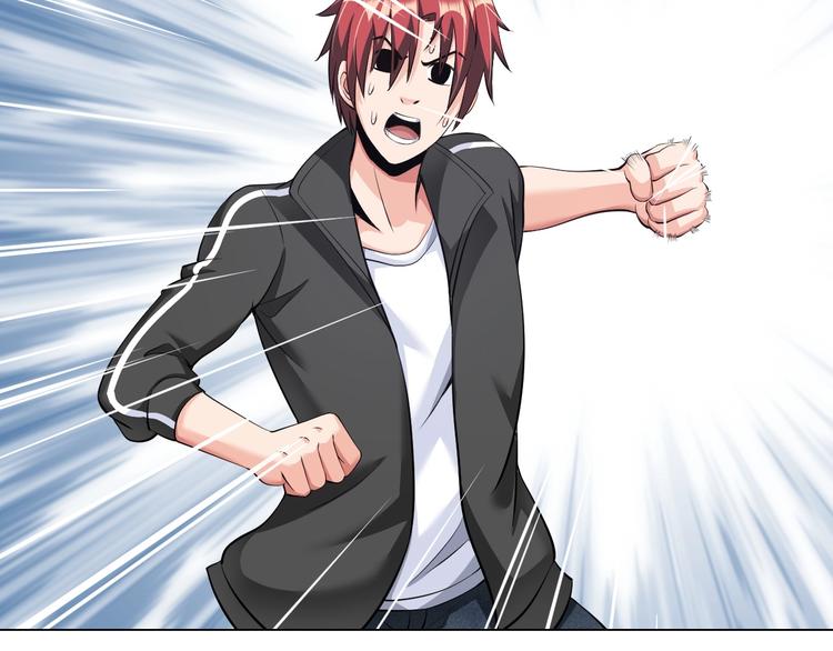 第20话 巨款，说来就来(1/3)-第21话