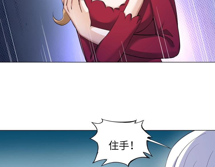 第20话 巨款，说来就来(1/3)-第21话