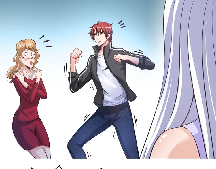 第20话 巨款，说来就来(1/3)-第21话