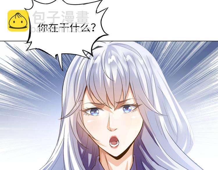 第20话 巨款，说来就来(1/3)-第21话