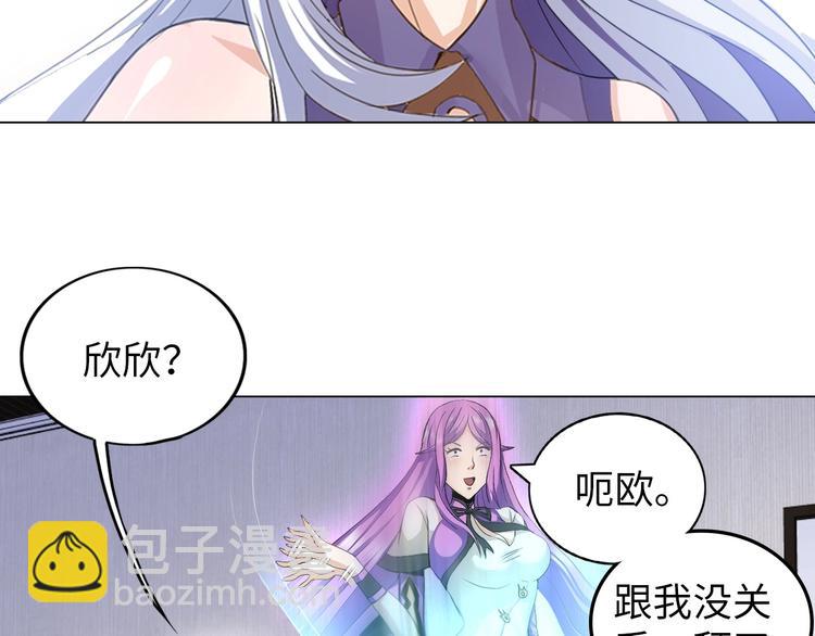 第20话 巨款，说来就来(1/3)-第21话