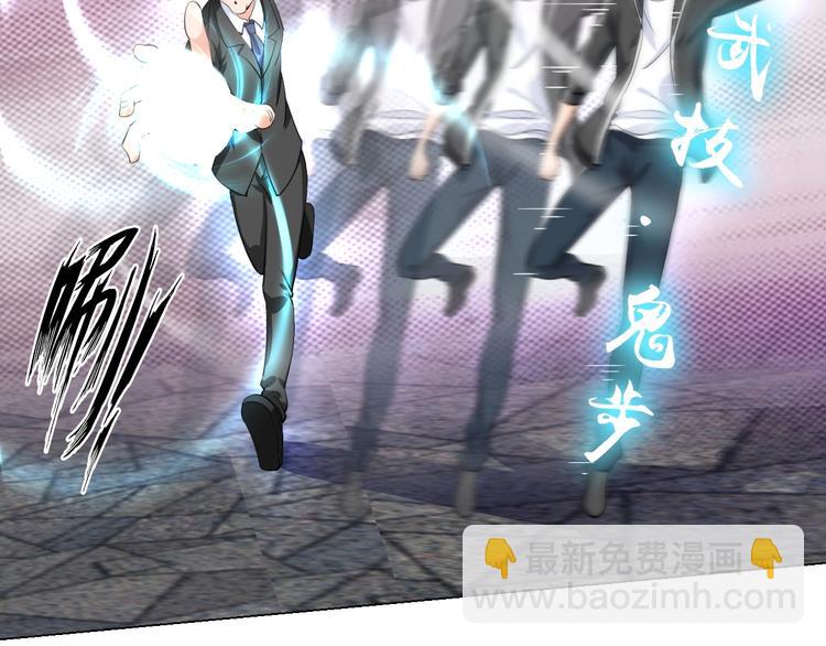 第20话 巨款，说来就来(1/3)-第21话