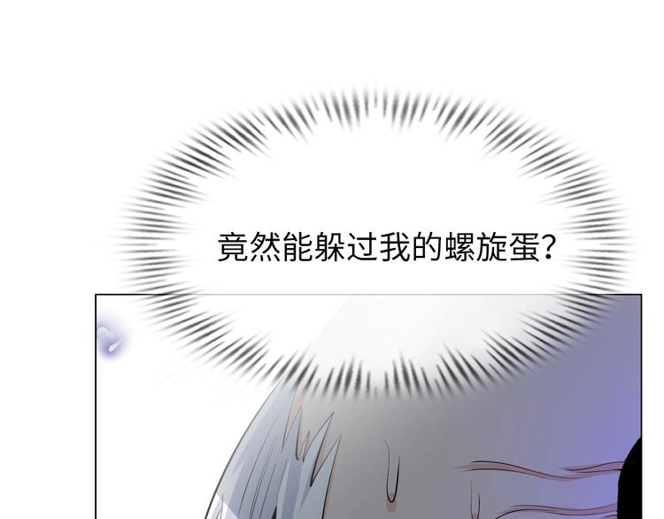 第20话 巨款，说来就来(1/3)-第21话