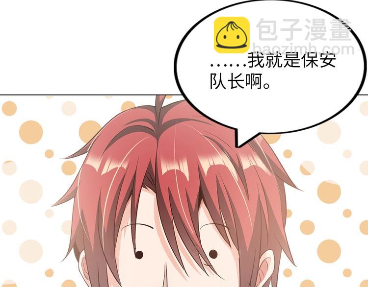 第20话 巨款，说来就来(1/3)-第21话