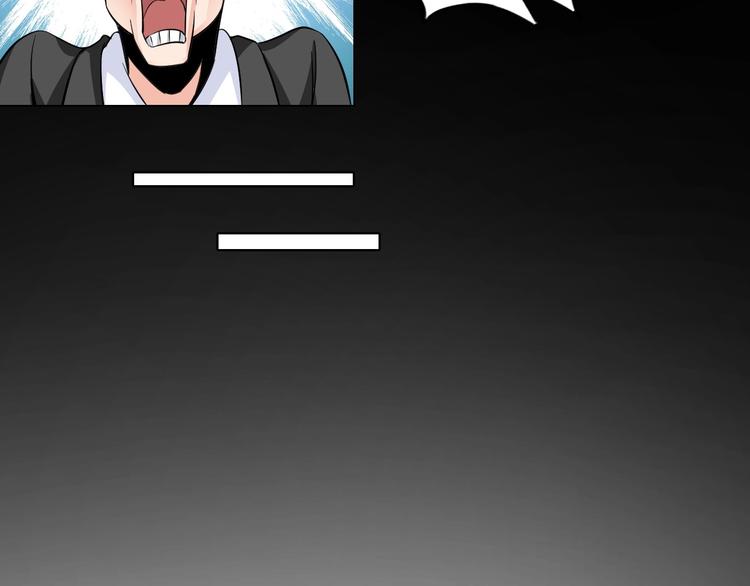 第20话 巨款，说来就来(1/3)-第21话