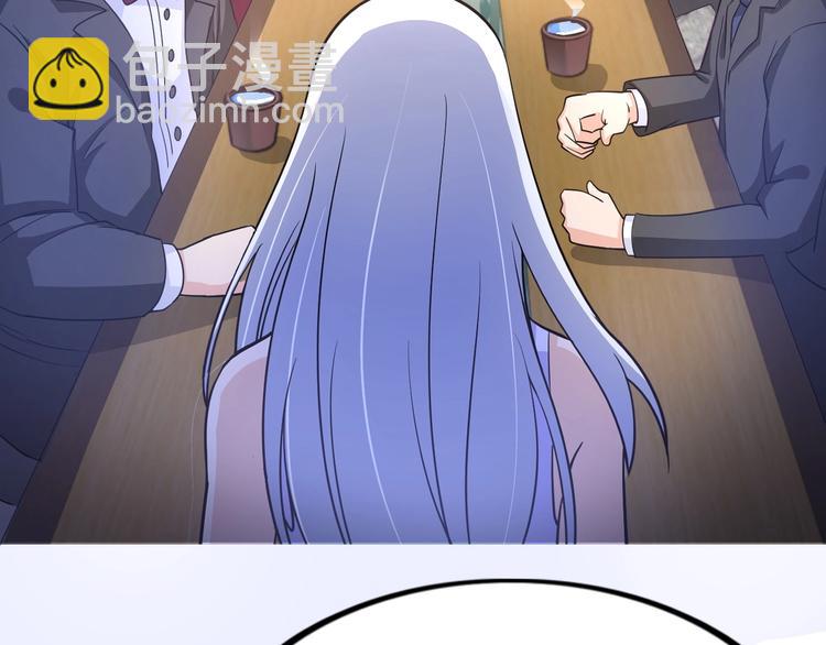 第20话 巨款，说来就来(1/3)-第21话