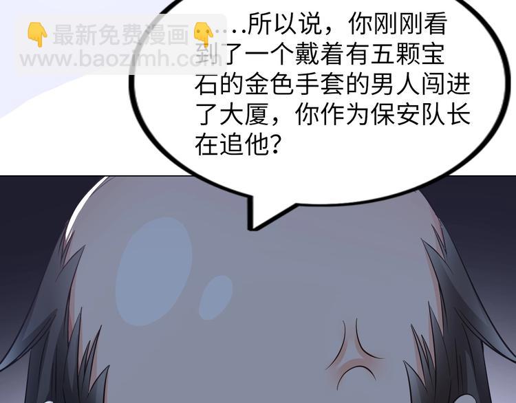 第20话 巨款，说来就来(1/3)-第21话