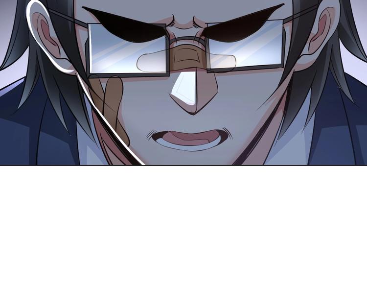 第20话 巨款，说来就来(1/3)-第21话