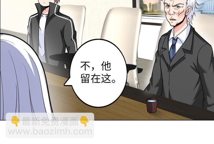 第20话 巨款，说来就来(1/3)-第21话