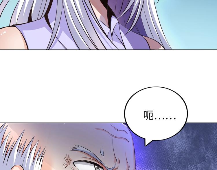 第20话 巨款，说来就来(1/3)-第21话