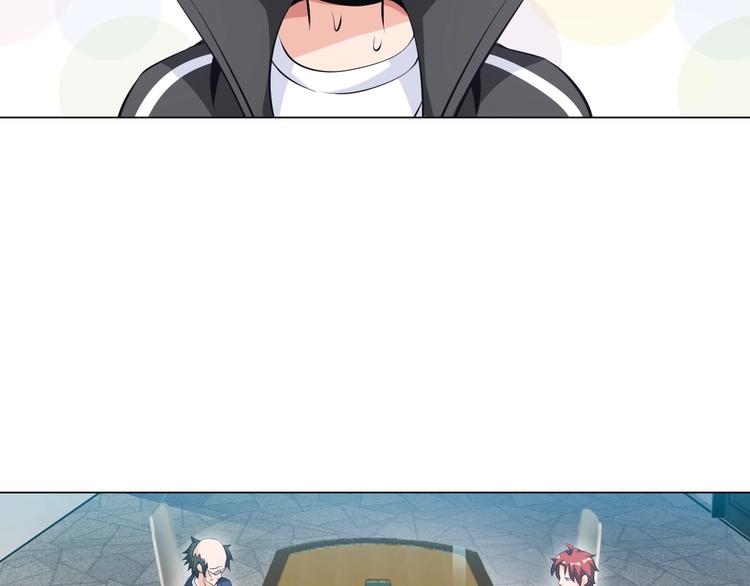 第20话 巨款，说来就来(1/3)-第21话