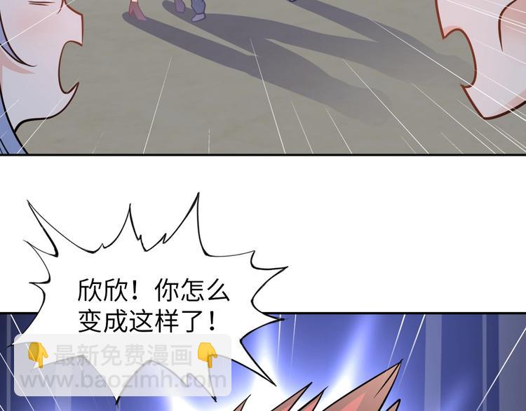 第20话 巨款，说来就来(1/3)-第21话