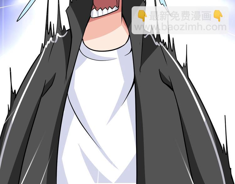 第20话 巨款，说来就来(1/3)-第21话