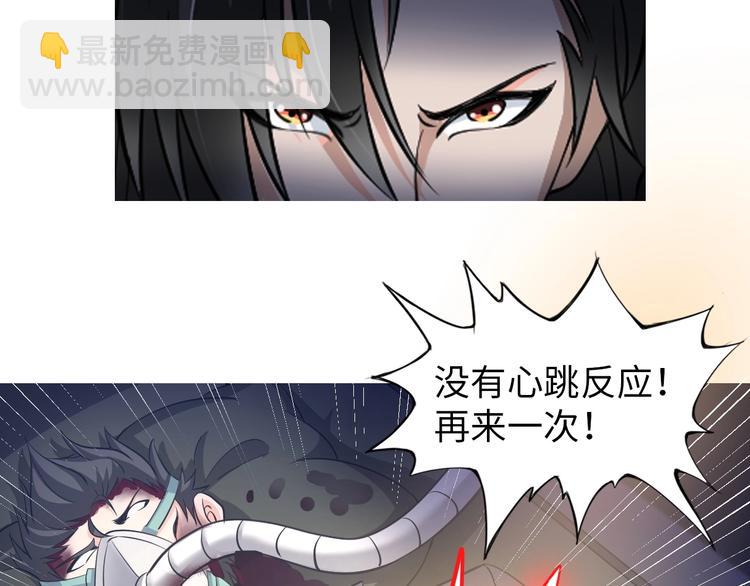 第22话 去酒店(1/3)-第23话