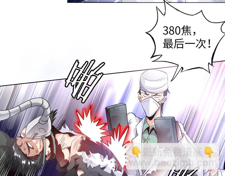 第22话 去酒店(1/3)-第23话