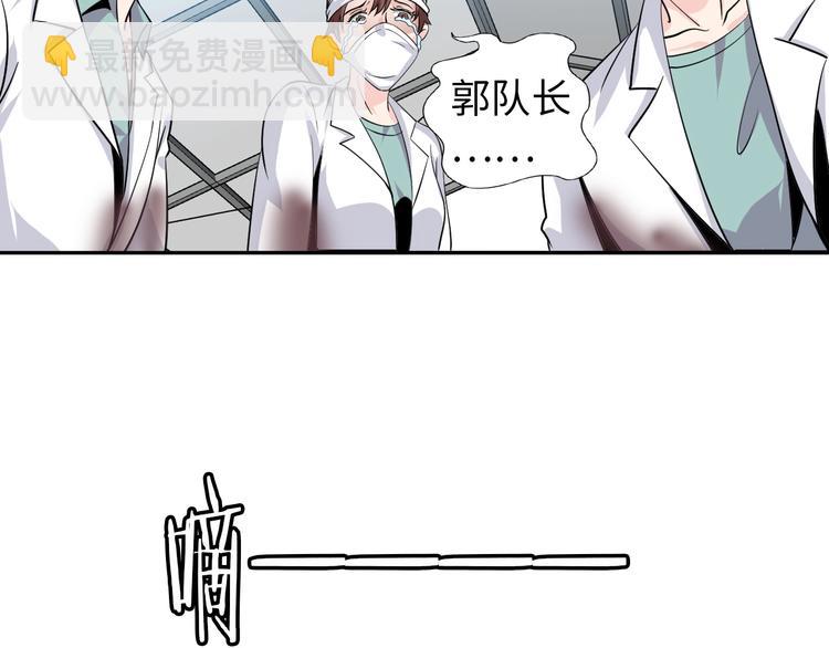 第22话 去酒店(1/3)-第23话