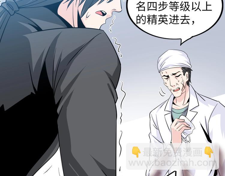 第22话 去酒店(1/3)-第23话