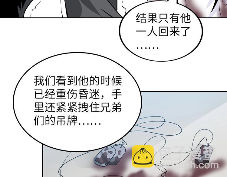 第22话 去酒店(1/3)-第23话