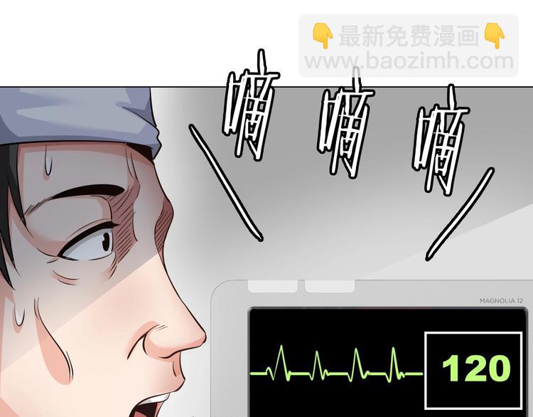 第22话 去酒店(1/3)-第23话