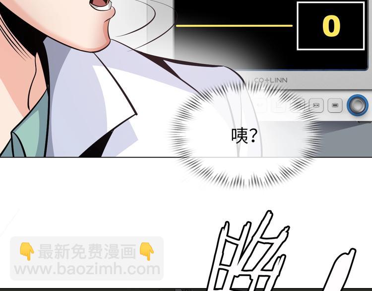 第22话 去酒店(1/3)-第23话