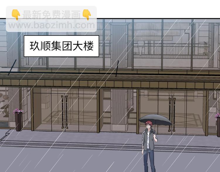 第22话 去酒店(1/3)-第23话