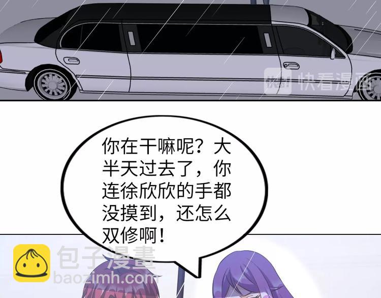 第22话 去酒店(1/3)-第23话