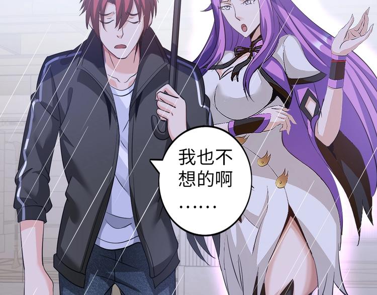 第22话 去酒店(1/3)-第23话