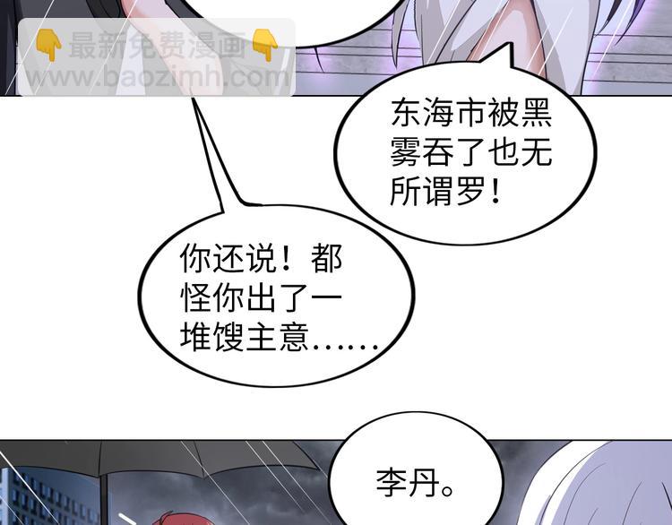 第22话 去酒店(1/3)-第23话